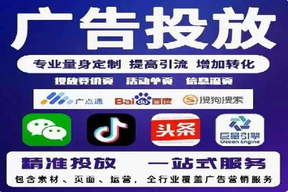 实战案例分享：SEM代运营机构助力企业营销
